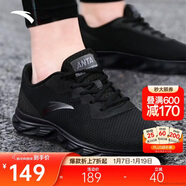 安踏運動(dòng)鞋男鞋舒適網(wǎng)面跑步鞋男輕便軟底減震休閑鞋戶(hù)外旅游鞋男