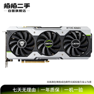 七彩虹華碩技嘉等一線(xiàn)品牌/1060S/2060S/3060/3070/4060/4070/5060電腦游戲獨立二手顯卡 GTX 1080