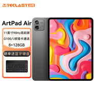 臺電ArtPad Air安卓二合一平板電腦11英寸高刷壓感繪畫(huà)商務(wù)辦公游戲娛樂(lè )學(xué)生網(wǎng)課學(xué)習插卡全網(wǎng)通話(huà)