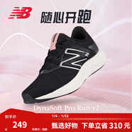 NEW BALANCE NB官方跑步鞋男鞋女鞋Pro Run v2秋冬透氣輕便專(zhuān)業(yè)運動(dòng)跑步鞋 黑色 女款 WPRORLK2 標準鞋楦B 35 (女碼腳長(cháng)22cm)
