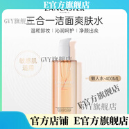 LANCASTER【官方店鋪】蘭嘉絲汀ANCASTER舒潤柔膚水玫瑰水保濕舒緩補水敏感 潔面爽膚水400ML