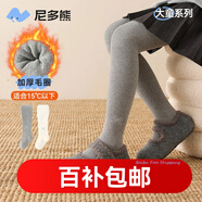 尼多熊女童連褲襪寶寶兒童打底褲嬰兒秋冬款加厚加絨外穿褲襪jwl022