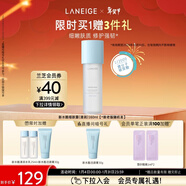 蘭芝爽膚水新水酷透明質(zhì)酸嘭潤修護細膚露160ml清潤護膚品新年禮物