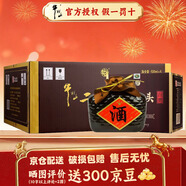 牛欄山 二鍋頭 百年精品陳釀  清香型白酒 瓷瓶整箱 52%vol 500mL 6瓶 精品15 整箱裝