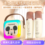 迪士尼（Disney）k歌麥克風(fēng)音箱一體無(wú)線(xiàn)話(huà)筒藍牙音箱音響兒童玩具男女孩生日禮物新年禮盒年會(huì )獎品禮品 MK12米奇