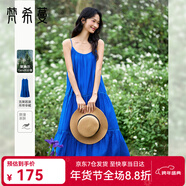 梵希蔓克萊因藍吊帶連衣裙女2025夏季新款度假風(fēng)鏤空花邊寬松長(cháng)裙 S