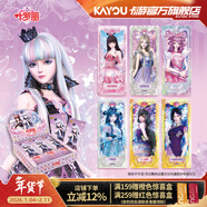 卡游葉羅麗卡片魔法包AR卡葉羅麗卡包冰公主兒童玩具收藏卡牌正版