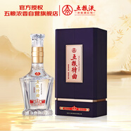 五糧液股份 五糧特曲 紫金花開(kāi) 濃香型白酒 52度500mL 商務(wù)宴請年貨禮品