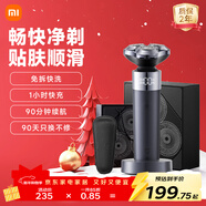 米家電動(dòng)剃須刀S302專(zhuān)屬禮盒小米旋轉式刮胡刀 雙環(huán)弧面刀網(wǎng)浮動(dòng)貼面剃須 送男友跨年元旦禮物新年推薦