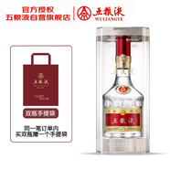 五糧液 普五八代 濃香型白酒 52度 500ml 單瓶 官方授權 酒廠(chǎng)直供