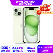 Apple iPhone 15  蘋(píng)果15 國行5G 雙卡雙待手機全網(wǎng)通 蘋(píng)果二手手機 綠色【評價(jià)有禮】 99新 256G推薦【24期免息】每日僅需7元 購物無(wú)憂(yōu)+一年質(zhì)保