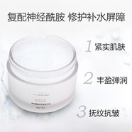 南京同仁堂神經(jīng)酰胺保濕滋潤乳液面霜保濕補水男女士秋冬潤膚霜保濕修護霜 保濕修護霜50g*1瓶