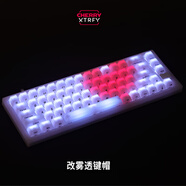 xtrfy K5V2冠軍鍵盤(pán)電競游戲專(zhuān)用CHERRY櫻桃熱插拔客制化適配吃雞FPS絕地求生CSGO2打瓦羅蘭特三角洲 K5V2白色鍵盤(pán)+霧透鍵帽 原裝紅軸