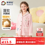 英博倫2025新款女孩睡衣秋冬加厚天鵝絨女童家居服套裝兒童中大童 60466 粉紅 160