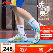 李寧童鞋兒童籃球鞋男大童先鋒靈PRIMARY2.0減震運動(dòng)鞋39YKBS018-13