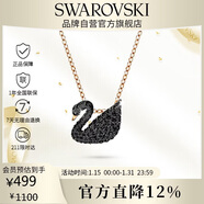 施華洛世奇（SWAROVSKI）SWAN 黑色天鵝女士項鏈女送女朋友生日禮物女新年禮物5204133