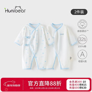 歡喜小熊新生兒連體哈衣寶寶夏季純棉護肚爬服0-6個(gè)月剛出生夏天嬰兒衣服