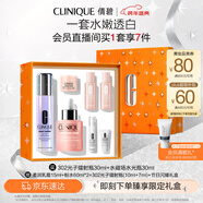 倩碧[樊振東推薦]美白淡斑套裝 敏感肌 新年禮物送女友 效期26年12月