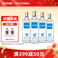 江小白 銀蓋 純糧清香白酒 500ml*4瓶 整箱裝 40度 固態(tài)法口糧酒