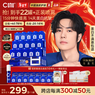 C咖【王一博同款】美白小罐膜*15罐補水抗皺緊致面霜淡斑新年禮物