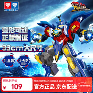 奧迪雙鉆（AULDEY）巨神戰擊隊30CM變形機器人金剛旋天戰擊王傳奇版男孩玩具生日禮物