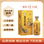 茅臺散花飛天 醬香型白酒 53度 500ml 單瓶裝【名酒鑒真】