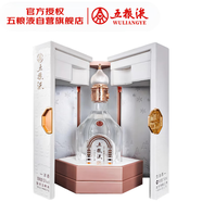 五糧液 和美黑龍江 濃香型白酒  52度 750ml 禮盒 官方授權