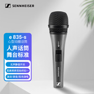 森海塞爾（Sennheiser）E835S 專(zhuān)業(yè)動(dòng)圈麥克風(fēng)有線(xiàn)話(huà)筒K歌直播k歌 舞臺演出 錄音棚表演話(huà)筒【不能無(wú)線(xiàn)】