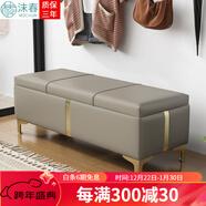 沫春 換鞋凳服裝店可坐沙發(fā)凳子家用入門(mén)口收納長(cháng)條儲物鞋柜床尾衣帽間 淺灰色 長(cháng)40寬40高40【可儲物】