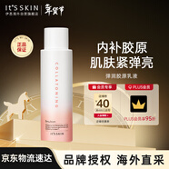 伊思膠原彈潤精華乳150ml滋潤保濕打造水嫩光滑肌膚煙酰胺男女禮物