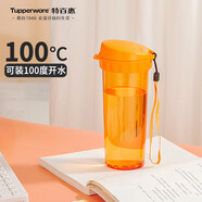 特百惠（Tupperware）茶韻500ML塑料杯男女士學(xué)生夏季運動(dòng)水杯子戶(hù)外便攜大容量 橘花橙