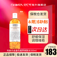科顏氏（Kiehl's）金盞花植物爽膚水 煥白淡化補水精華水油平衡 500ml