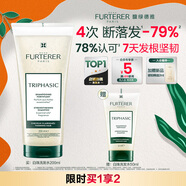 馥綠德雅（RENE FURTERER）小白珠洗發(fā)水200ml 強韌洗發(fā)露無(wú)硅油防斷發(fā)溫和清潔洗頭膏 進(jìn)口