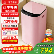 小鴨小黃鴨系列嬰兒洗衣機烘干一體迷你高溫煮洗全自動(dòng)洗衣機寶寶兒童專(zhuān)用小型兒童帶烘干 5.6KG粉【烘干升級】+洗烘一體+終生維修 波輪 【全自動(dòng)洗脫一體】