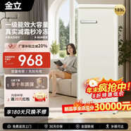 金立【歐式復古冷柜】一級能效立式冰柜家用勻冷全溫區冷凍小型冷柜母乳儲存柜家用小冰柜變頻節能省電 旗艦【圓邊+把手】歐式復古立冷丨6層全抽屜 189L 新一級能效丨全冷凍丨全國聯(lián)保10年