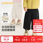 巴拉巴拉童裝兒童長(cháng)褲男童女童寶寶束腳褲子秋冬寬松百搭休閑褲 黑色90001 100 cm