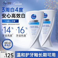 倍潔麗牙膏藍V即效亮白去黃固齒修護8效護理 英國進(jìn)口采銷(xiāo)推薦【80G*2】