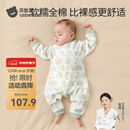 貝肽斯嬰兒衣服冬季新生兒連體衣寶寶四季款純棉長(cháng)袖嬰兒睡衣空調哈衣 森林聚會(huì )-小恐龍（2件裝）-中開(kāi) 80cm