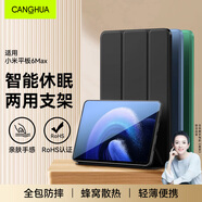CangHua 適用小米平板6Max保護殼14英寸 2023款Mi Pad6max保護套小米平板電腦三折支架全包超薄防摔皮套