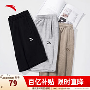 安踏速干褲丨短褲男運動(dòng)褲2025夏季休閑黑色五分褲送爸爸跑步健身褲 透爽涼感-基礎黑8310-4 XL (男適合180)