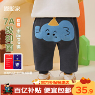 嘟嘟家寶寶大pp褲春秋嬰兒護肚褲秋季新生兒褲子兒童長(cháng)褲秋裝 碳灰色 80