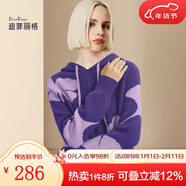迪菲麗格歐美復古紫色連帽針織衫女2025新款冬季休閑百搭外穿毛衣 圖片色 M