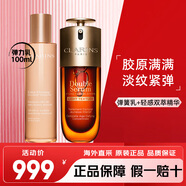 嬌韻詩(shī)（CLARINS）彈簧水乳護膚品套裝 乳液面霜 雙萃精華眼霜化妝品全套生日禮物女 彈簧乳液+輕感雙萃精華