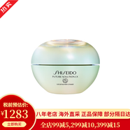 資生堂（Shiseido）紅色蜜露 紅腰子精華水化妝水乳大紅瓶精粹液護膚品套裝 化妝禮盒 時(shí)光琉璃生機面霜 50ml