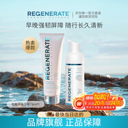 Regenerate高端修復牙釉質(zhì)牙膏75ml泡沫漱口水50ml清潔清新口腔套裝