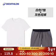 迪卡儂（DECATHLON）速干t恤男夏訓練休閑寬松透氣健身跑步速干衣短袖MSJT 清爽白短袖/灰色短褲 L （歐碼偏大）