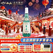 敘府 經(jīng)典白蓋 濃香型白酒 52度 500ml 單瓶裝 年貨節送禮