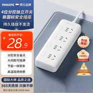 飛利浦（PHILIPS）安全插座 4位分控獨立開(kāi)關(guān)1.8米 大孔位間距 插排/插線(xiàn)板/排插/接線(xiàn)板/拖線(xiàn)板