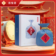 酒鬼 馥郁經(jīng)典 馥郁香型白酒 52度 500ml 單瓶裝  