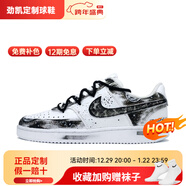 耐克（NIKE）新年禮物停機坪SNEAKER球鞋定制 Court Vision黑暗幽影騎士潑墨板 黑暗幽影騎士【定制款不退換】  45